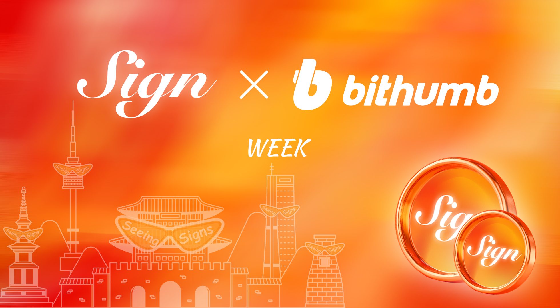 공지사항 - No.1 가상자산 플랫폼, 빗썸