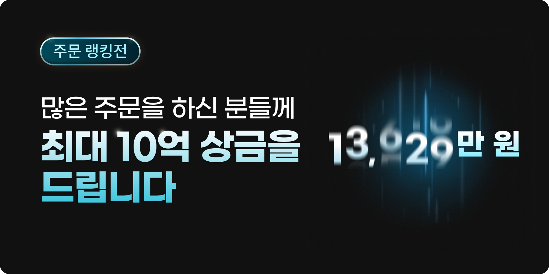 공지사항 - No.1 가상자산 플랫폼, 빗썸