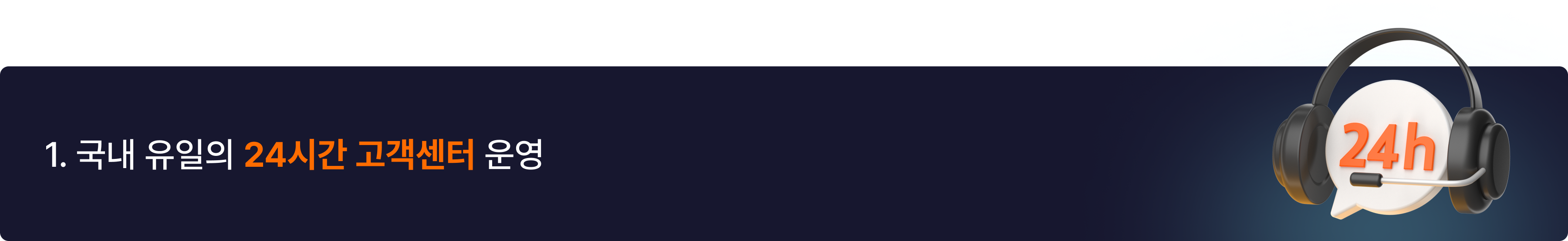 공지사항 - No.1 가상자산 플랫폼, 빗썸