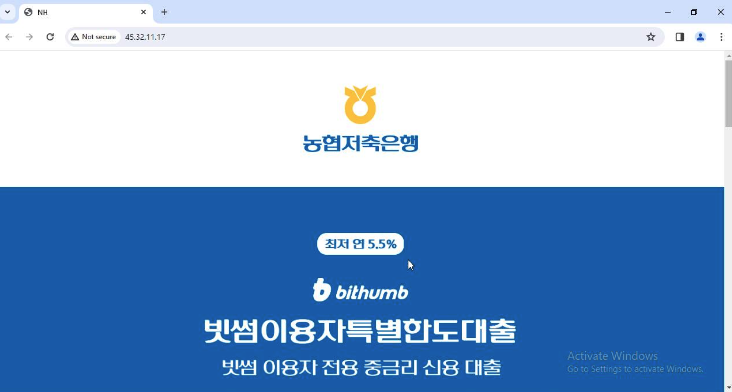 공지사항 - No.1 가상자산 플랫폼, 빗썸
