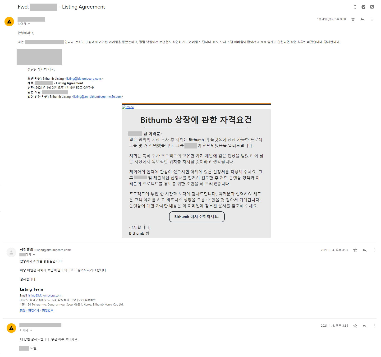 No.1 가상자산 플랫폼, 빗썸