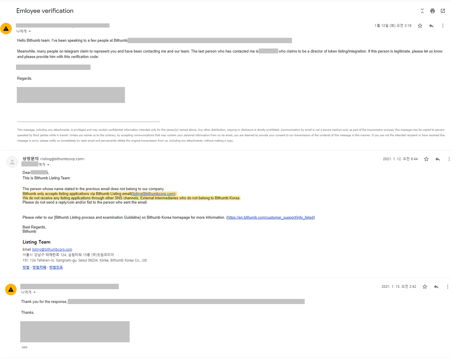 No.1 가상자산 플랫폼, 빗썸