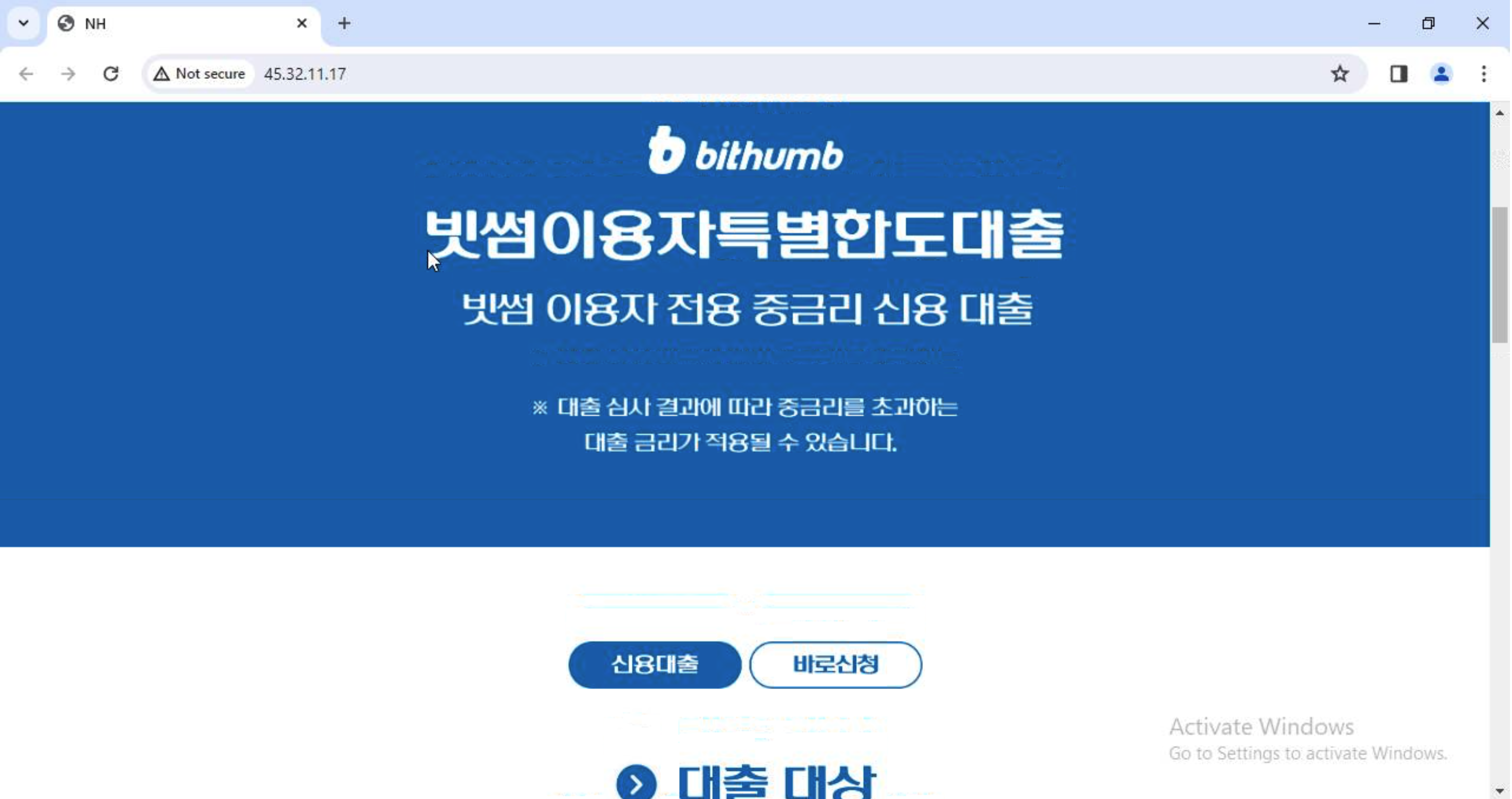 공지사항 - No.1 가상자산 플랫폼, 빗썸