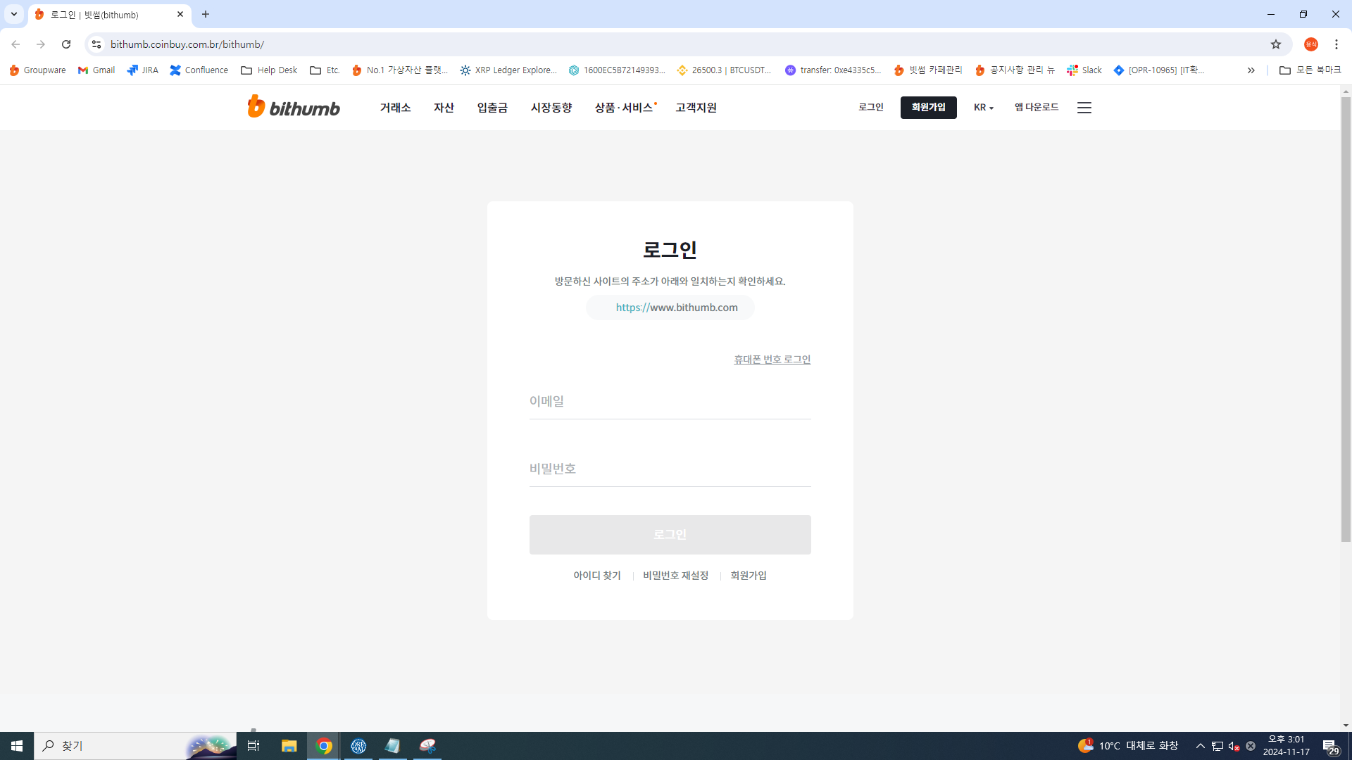 공지사항 - No.1 가상자산 플랫폼, 빗썸