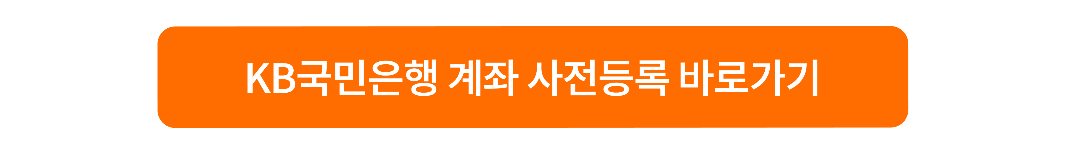 공지사항 - No.1 가상자산 플랫폼, 빗썸