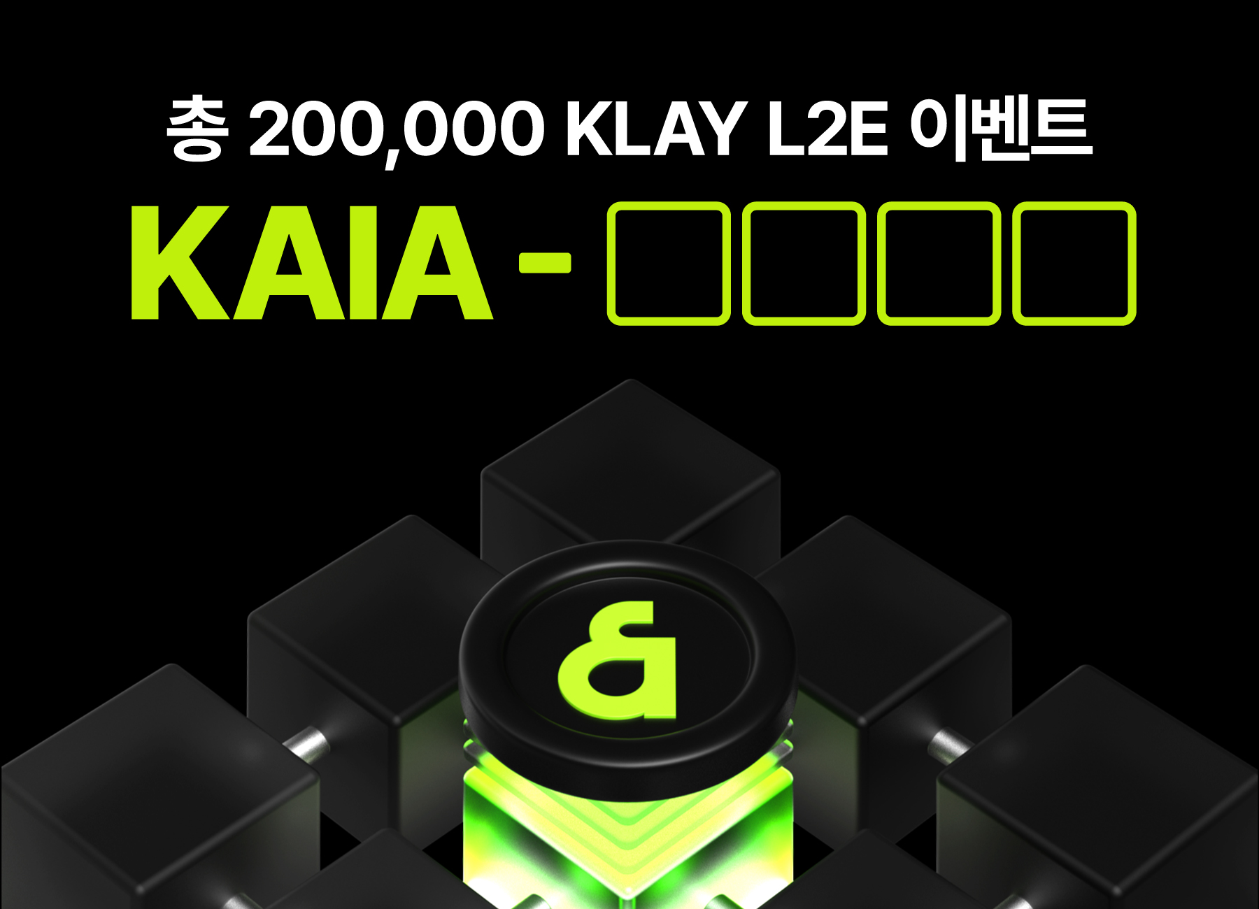 공지사항 - No.1 가상자산 플랫폼, 빗썸