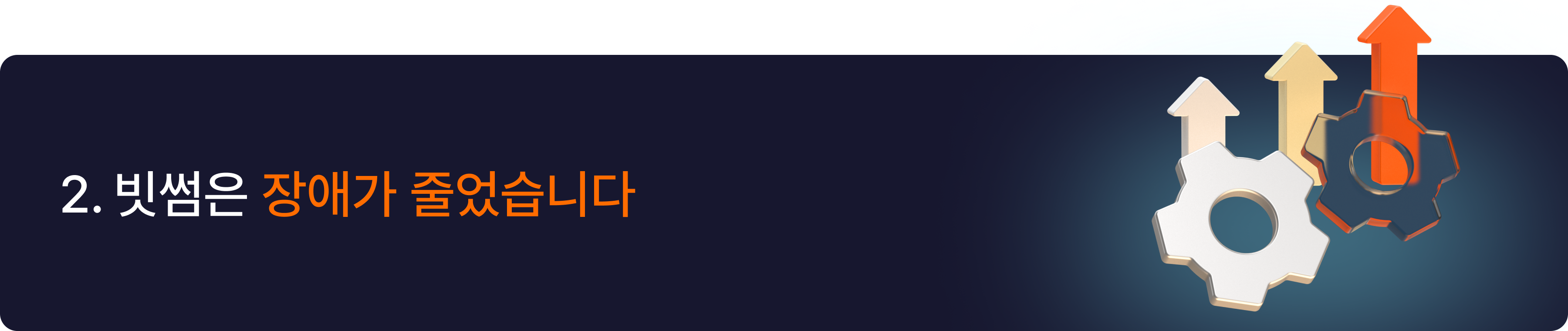 공지사항 - No.1 가상자산 플랫폼, 빗썸