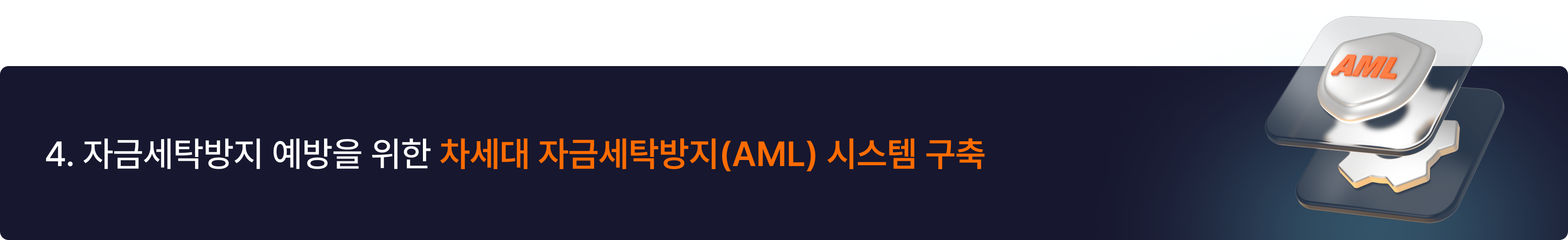 공지사항 - No.1 가상자산 플랫폼, 빗썸