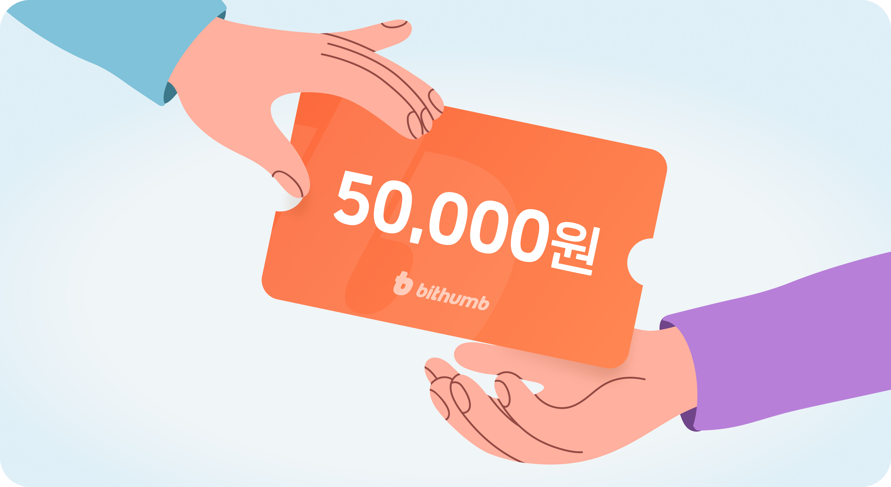 공지사항 - No.1 가상자산 플랫폼, 빗썸