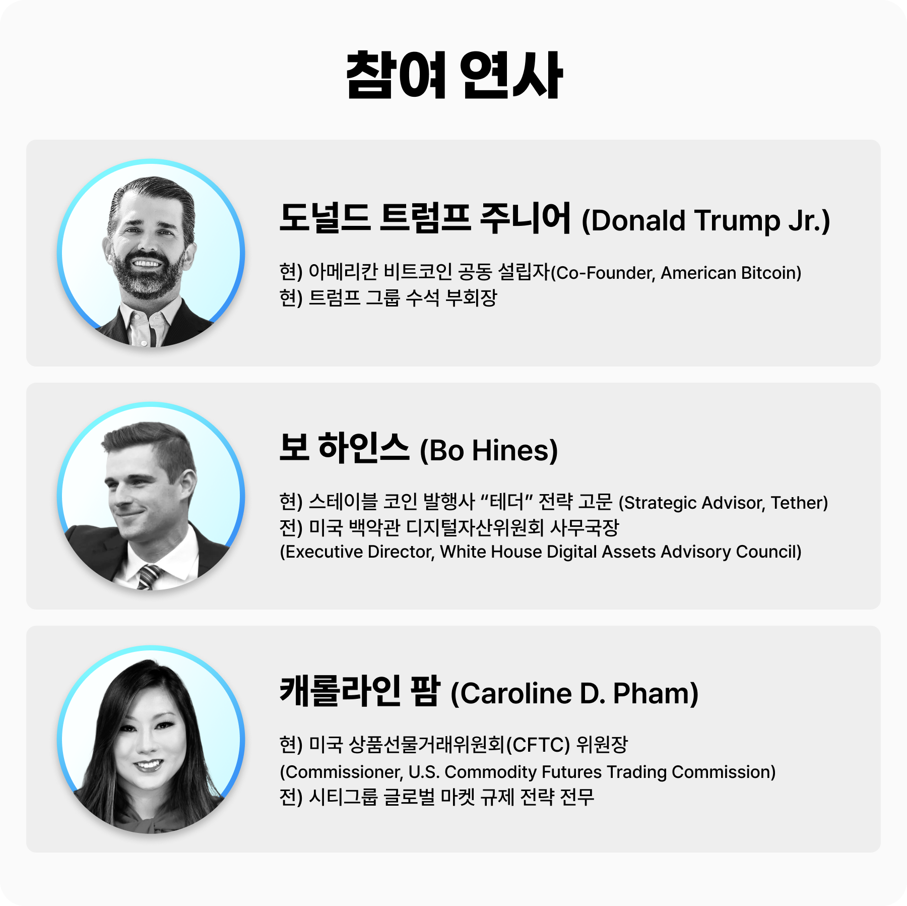 공지사항 - No.1 가상자산 플랫폼, 빗썸