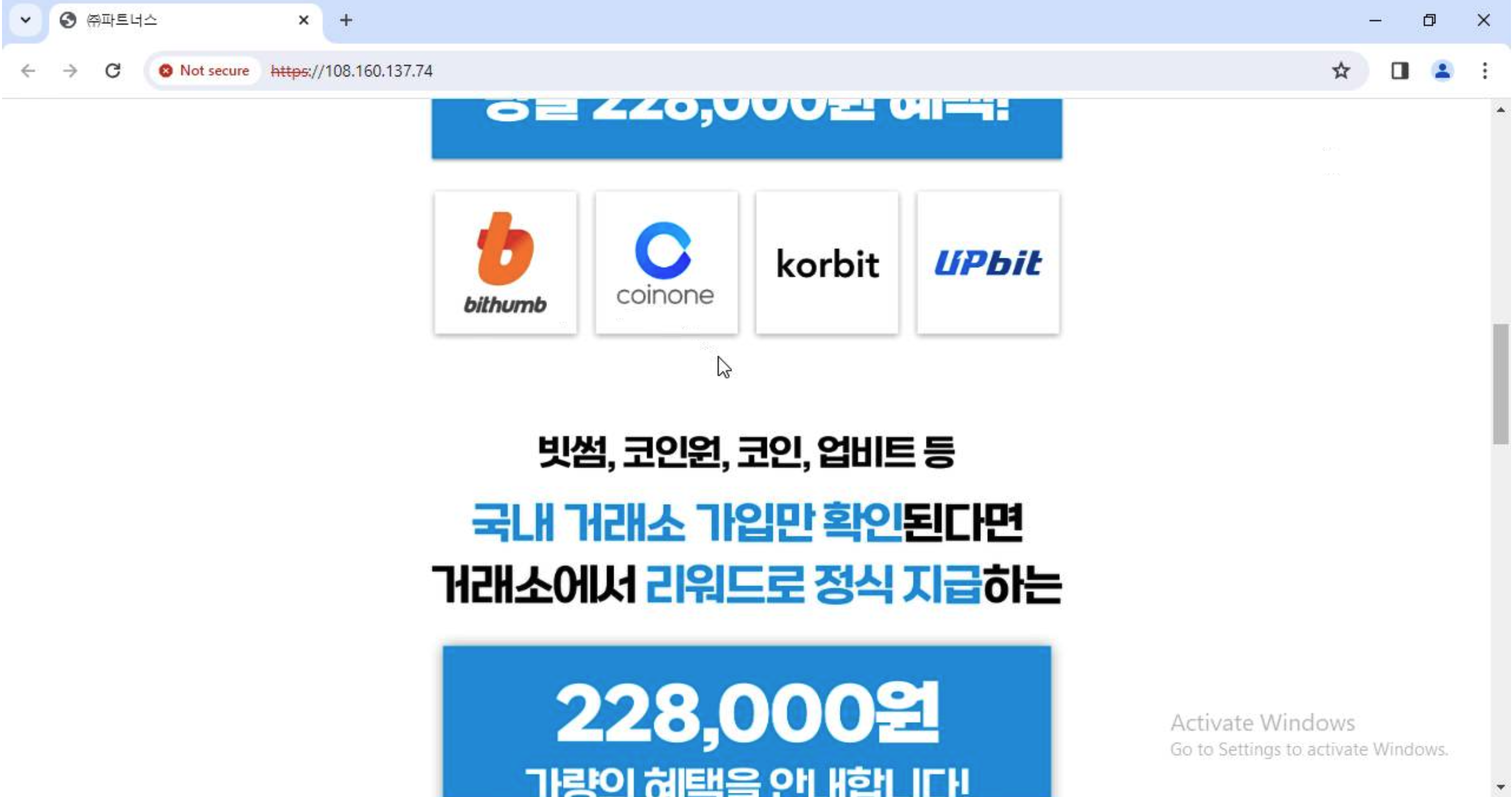 공지사항 - No.1 가상자산 플랫폼, 빗썸